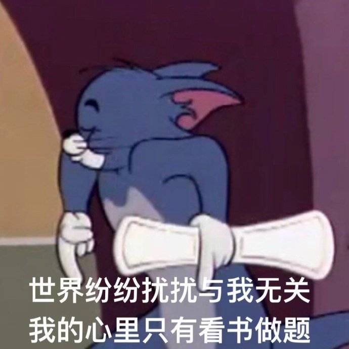 什么|搞笑GIF:宿舍又有一个有男朋友了,我们今后又有零食吃了