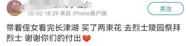 志愿军|《长津湖》志愿军吃的冻土豆好吃吗？试吃过的人都哭了！