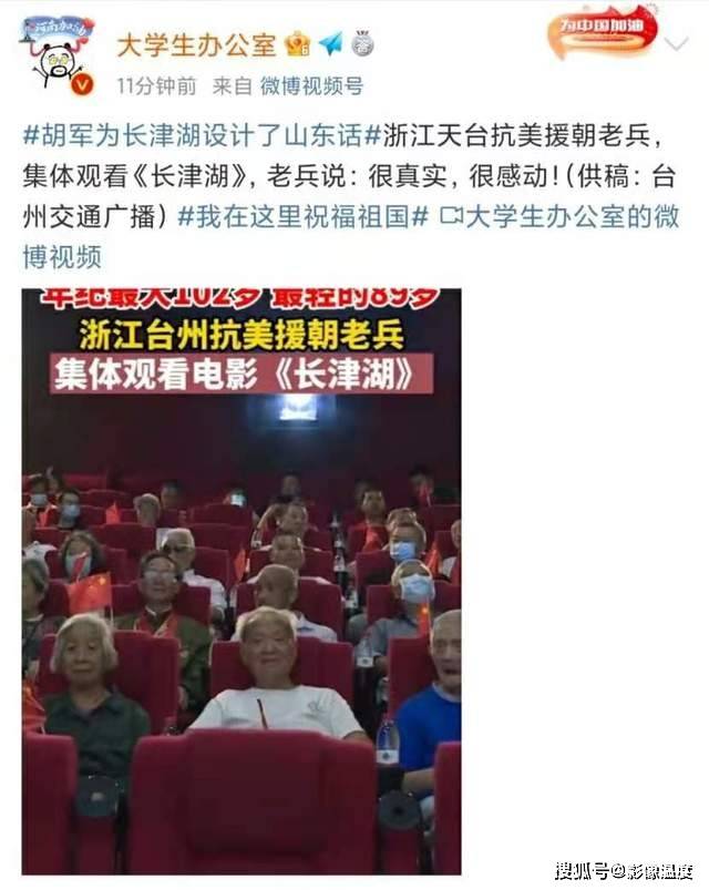 志愿军|《长津湖》志愿军吃的冻土豆好吃吗？试吃过的人都哭了！