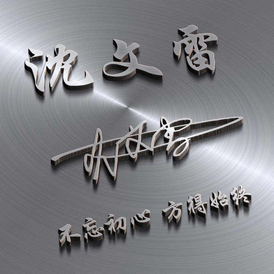 明煊 2021年你的微信头像该换了，38张最新3D精致高端签名头像，请查收