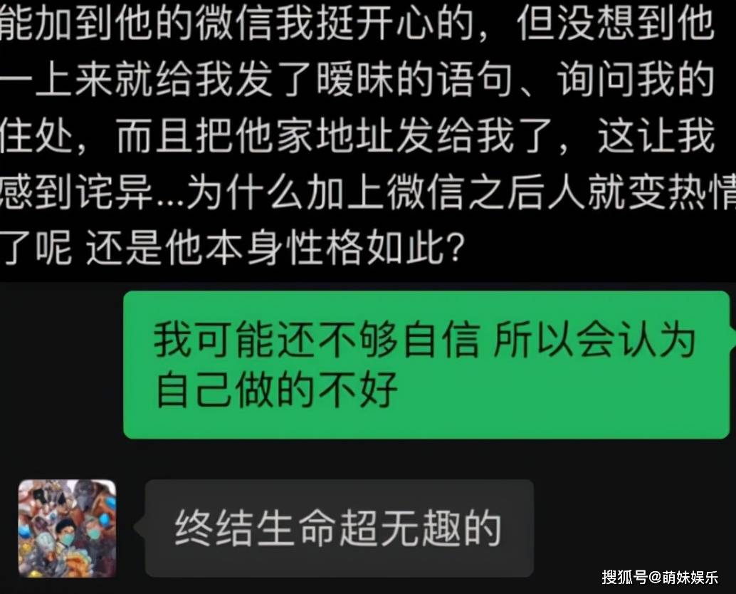 原创配音演员李元韬被曝婚内出轨与多位女粉丝有染幸亏白冰没同意