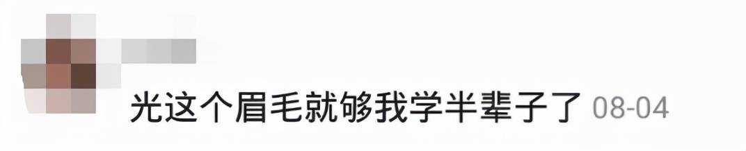 音分从呆瓜素颜到美漫小野猫，堪称徒手整形的抖音换头博主？