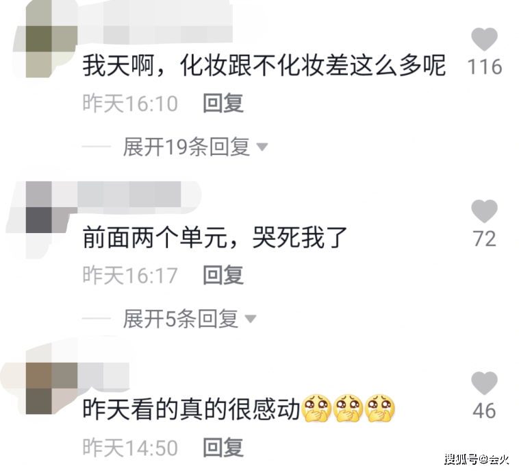 谢佳桐58岁毛阿敏素颜看电影被拍！又哭又笑表情丰富，脸颊凹陷青筋突出