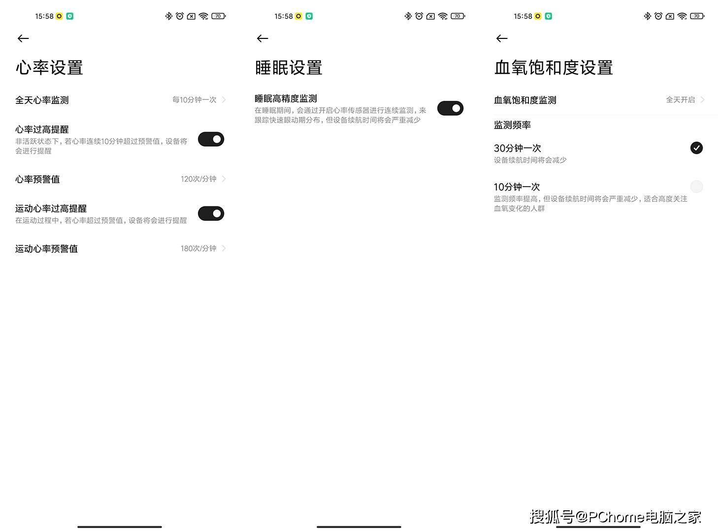 睡眠|小米Watch Color 2体验：小米越来越懂年轻人了