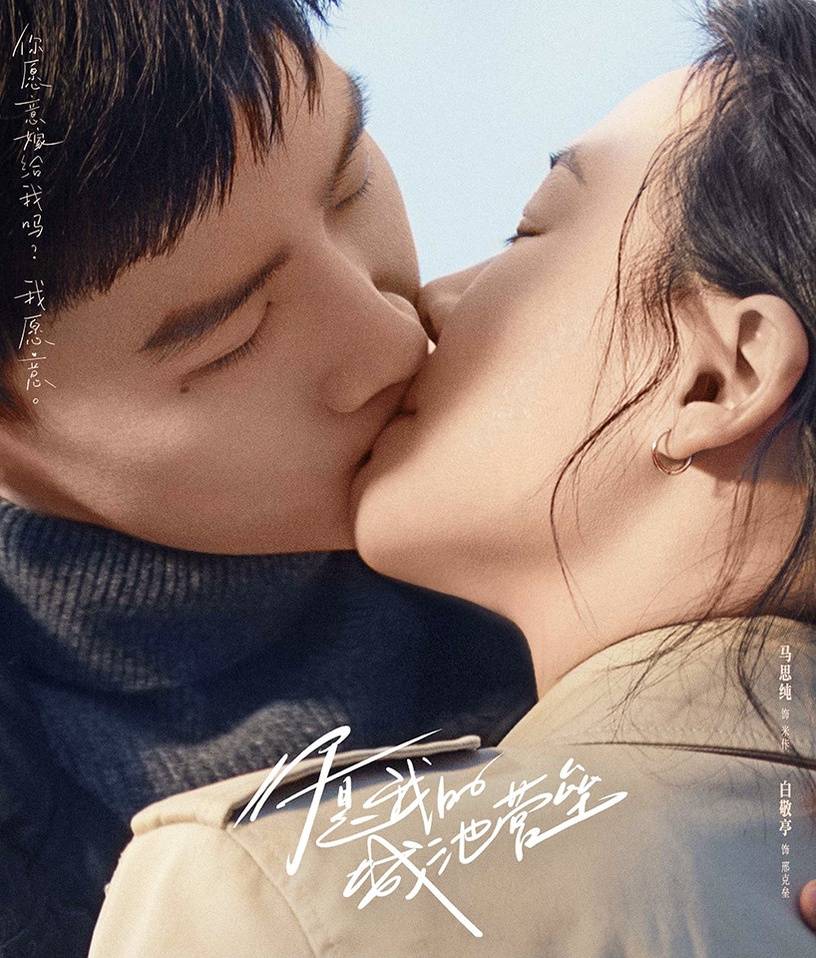 情节|2021年9部高开低走烂尾剧!《司藤》结局傻眼,《乔家的儿女》8.7分降到7.8分