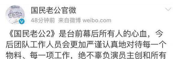 熊梓淇不满自己新剧海报形象 手撕制片方 网友 海报上的你更帅 电视剧 全网搜