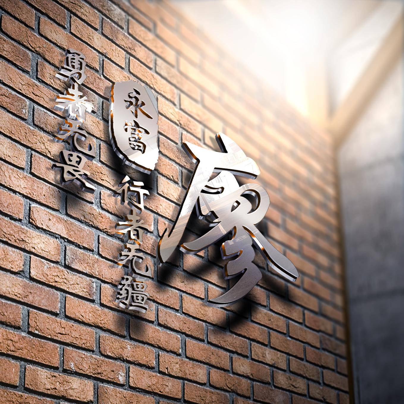 明煊 2021年你的微信头像该换了，38张最新3D精致高端签名头像，请查收