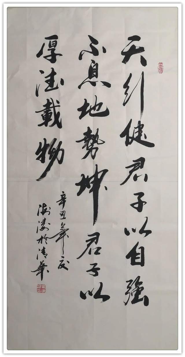 「名家特刊」著名书画家吴海涛作品欣赏