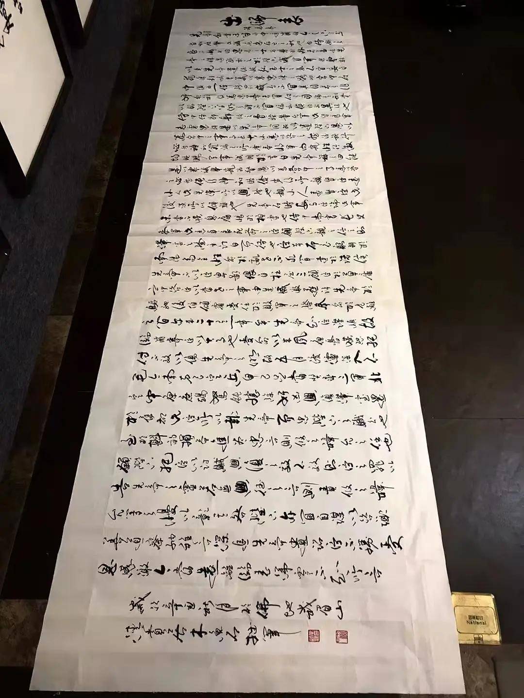 著名書法家李祿祿木魚石字裡乾坤皆真章