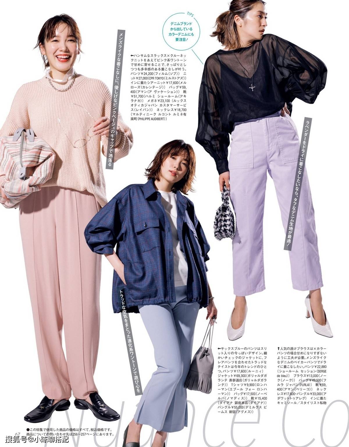 显得 中年女性不想要装嫩、显老，牢记“四要四不要”，美得更优雅得体