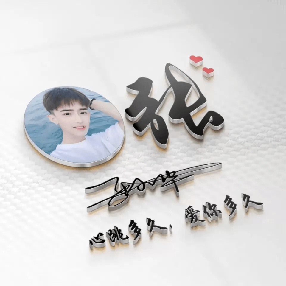 明煊 十月你的微信头像该换了,39张高端励志大气签名头像,敬请笑纳