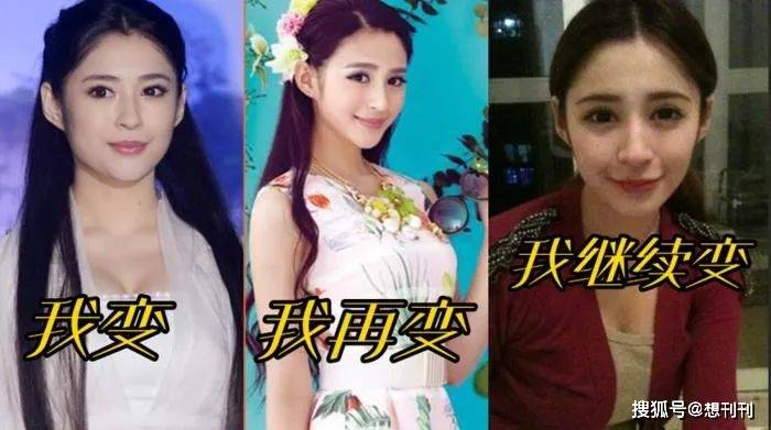 什么眼睛越大越好看？这8个明星眼大如铜铃，突出人类极限反变丑！