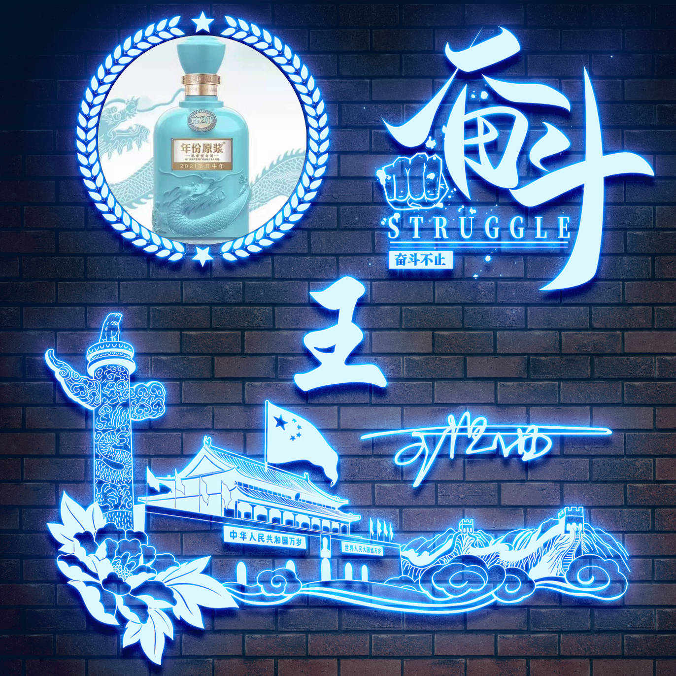 明煊 2021年你该换个微信头像了，33张3D经典大气签名头像，请查收