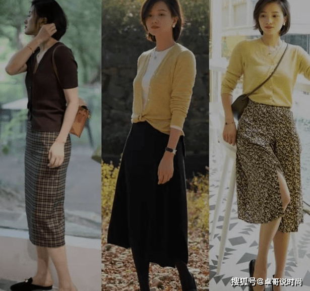 马甲 如何将针织服穿出高级感？学会这几点，方可弯道超车同龄人