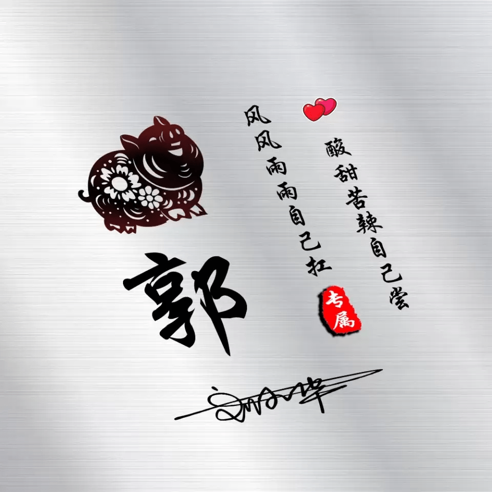 明煊 十月你的微信头像该换了,39张高端励志大气签名头像,敬请笑纳