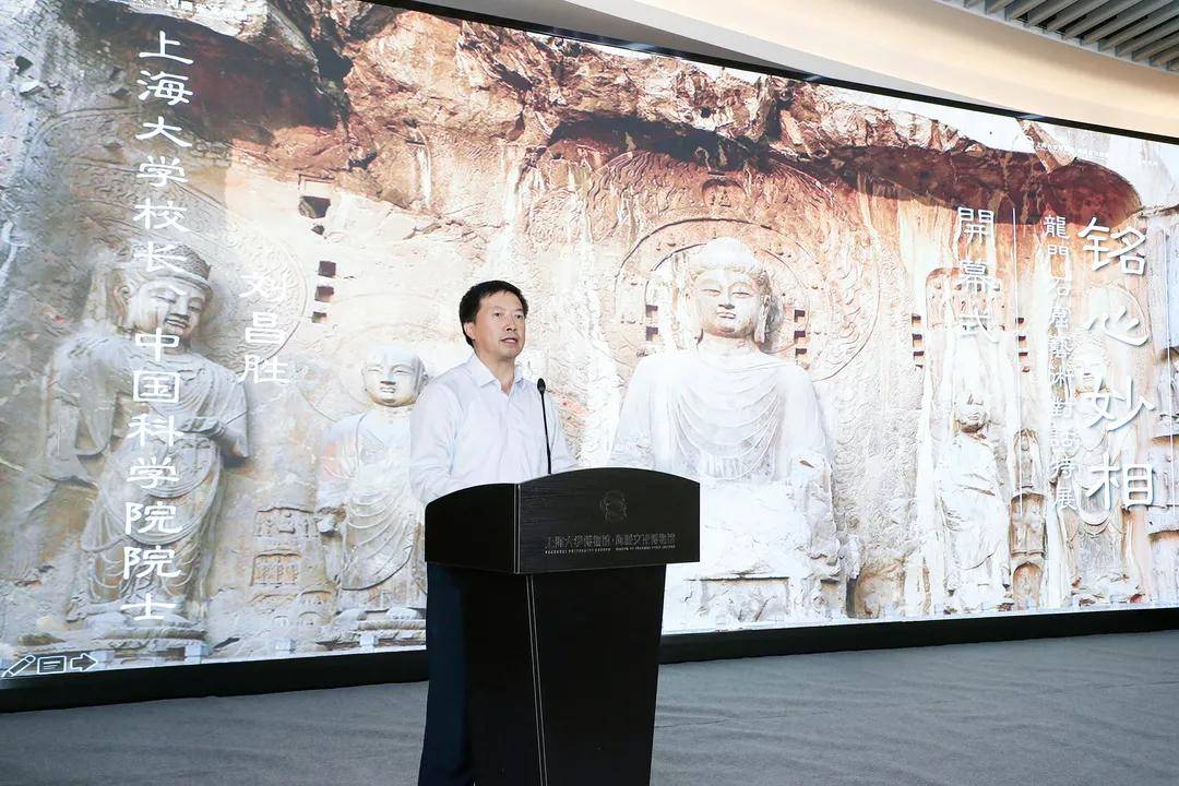 艺术|上海大学博物馆：用龙门石窟开启古代和当代艺术的对话