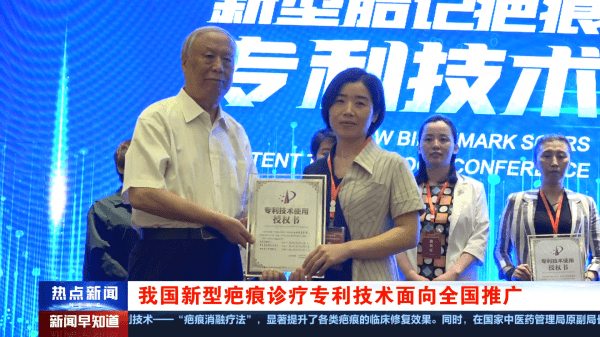 疤痕医院排行榜_心里摸不去的疤痕热门机皇暴降排行(2)