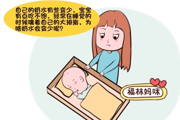 吃什么东西可以回奶不涨奶 5b6168a670574627b516d5773d10032d.jpeg