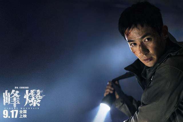 小洪|《峰爆》大卖 | 背后是更凝聚的民族精神