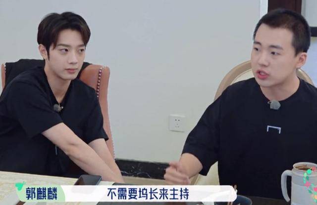 因为|郭麒麟自荐当坞长，态度不端正，孟子义提醒两点获支持？