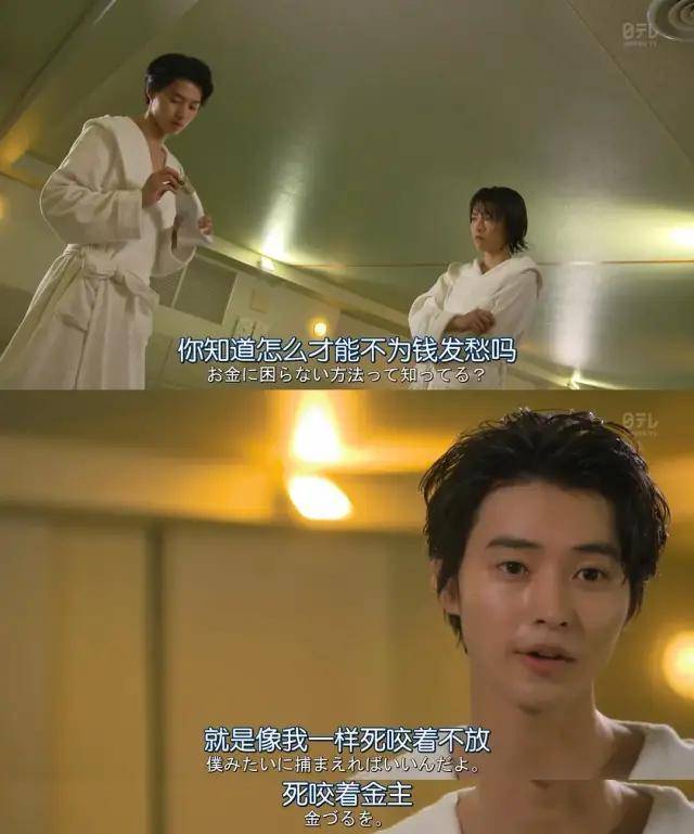 营业出淤泥不染的当红男偶像其实是人渣？逼女性下海为自己打榜...