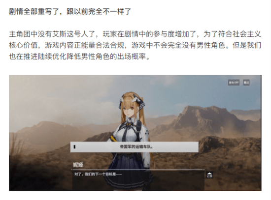 剧情|《终末阵线》：这次的二次元机甲美少女，好像有点不一样哦!