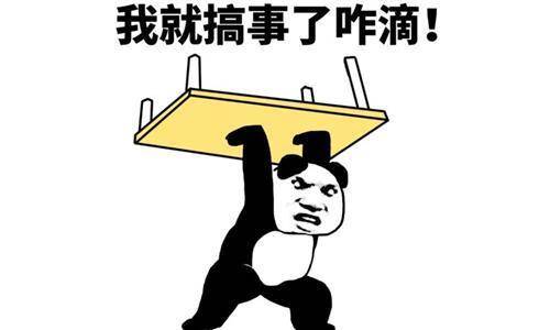 開心一刻：問我媽為什麼我爸這麼丑你還要嫁給他…我媽說 搞笑整蠱 第1张