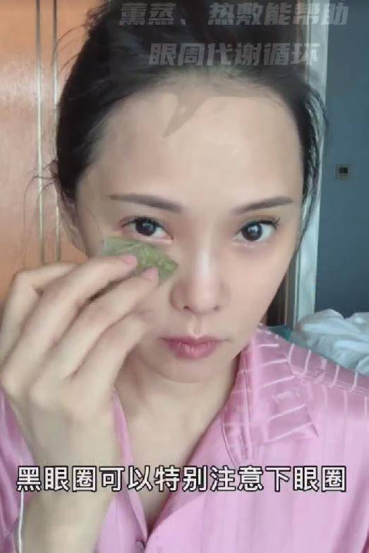 全素颜53岁伊能静状态好？素颜出镜教粉丝护肤，被赞人美声音甜