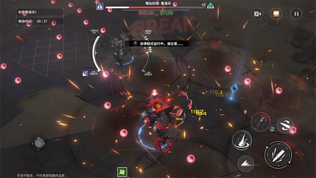 剧情|《终末阵线》：这次的二次元机甲美少女，好像有点不一样哦!