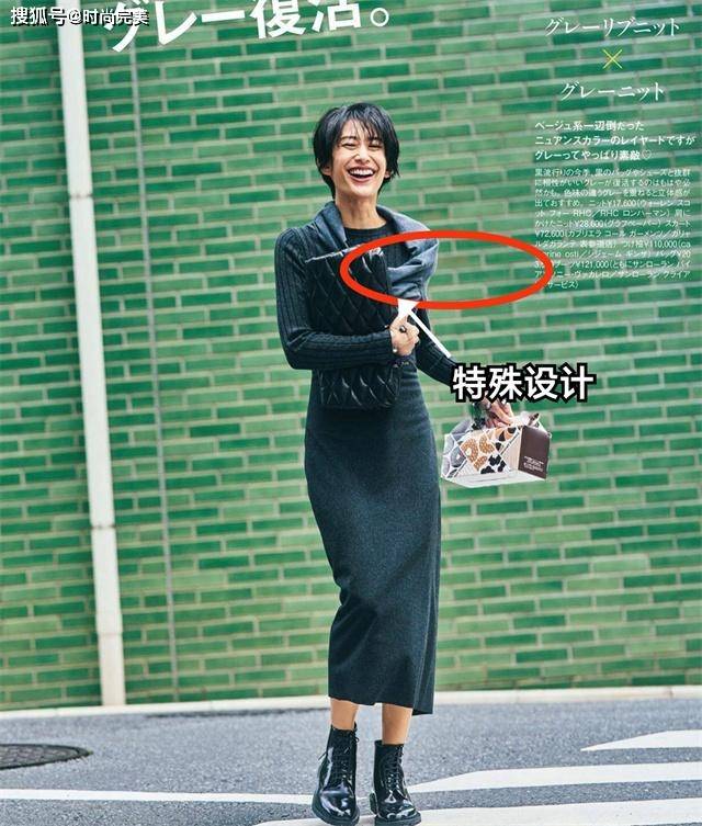 整体 会穿的女人,买衣服看质不看牌,牢记这3个“日系法则”,准高级