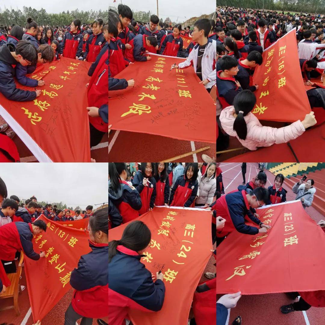 程龙老师江西省优秀重点中学吉安市永丰中学高三高考动员励志演讲会