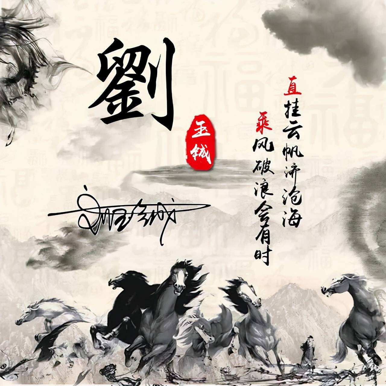 明煊 十月你的微信头像该换了,39张高端励志大气签名头像,敬请笑纳