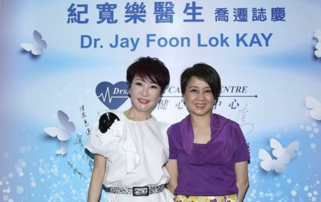 配饰 狄波拉与赌王四太同框，穿印花裙气场强大，对得起“港姐”称号