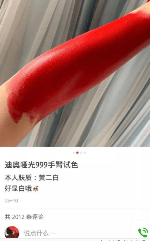 姑娘點外賣，讓外賣小哥帶根數據線「救急」，看到神回復：笑抽筋 搞笑整蠱 第9张
