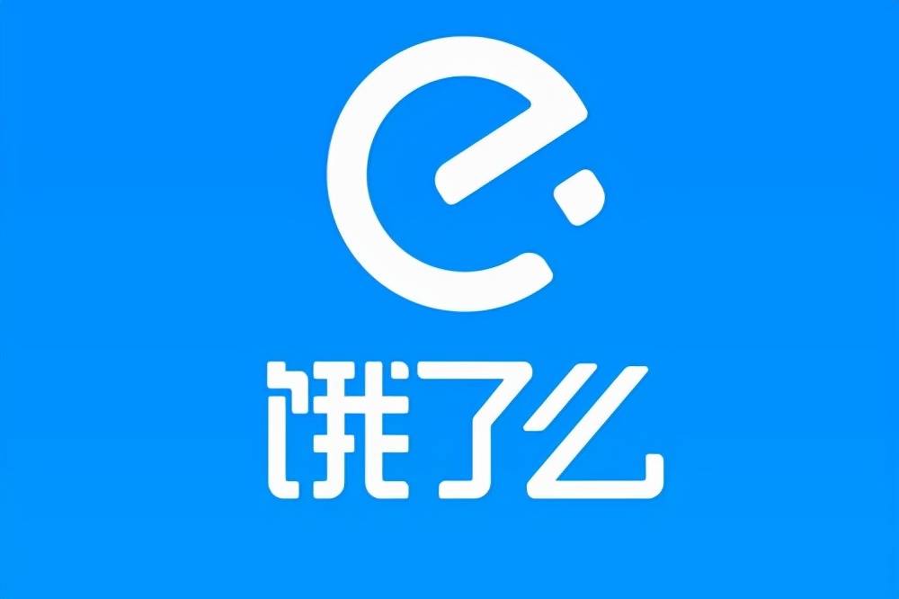 饿了么发布十一黄金周数据外卖热度迁移至三四线城市