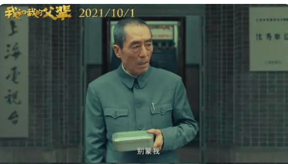 张建亚|《父辈》中惊艳的四位配角，平均年龄68岁，他们才是最大的咖