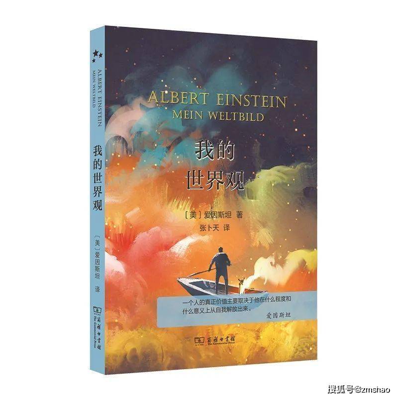 哲学史|46种好书 | 2021诺贝尔奖公布