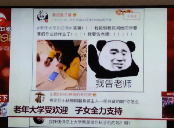 搞笑GIF趣圖：別人玩游戲和你玩游戲的區別！ 搞笑整蠱 第8张