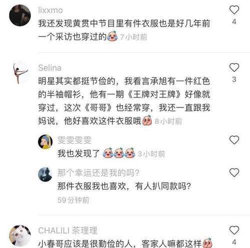 戴几 陈小春一件衣服穿5年,戴的手表2000块,大湾区的哥哥好持家