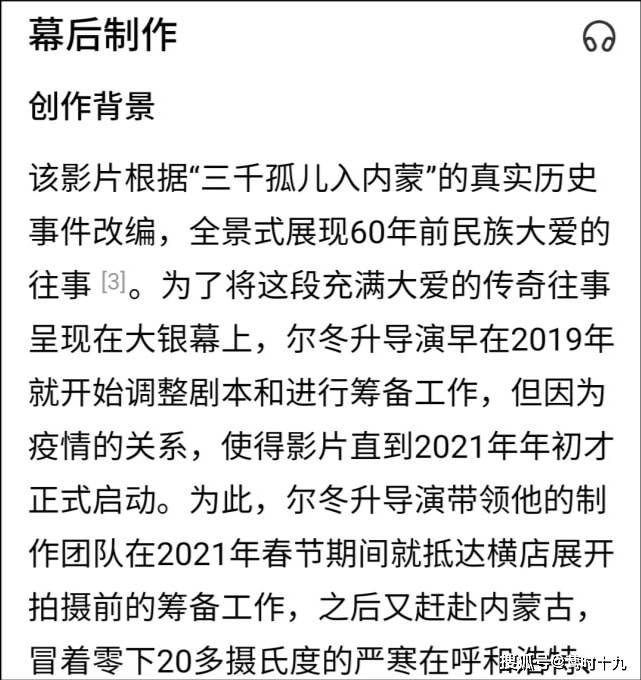 尔导|黑马王子丁程鑫骑马训练vlog,对马毛过敏也要继续坚持,和导演互动很有父子感