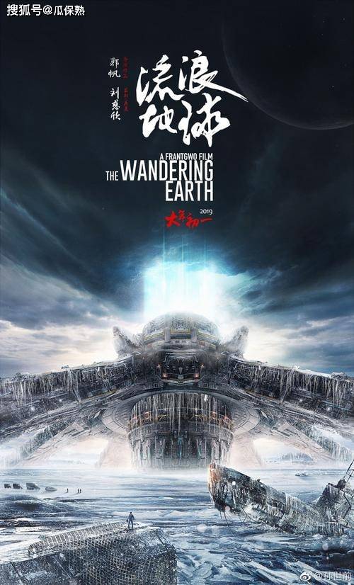 吴京|带你了解两部爆火电影中的一些小插曲，却意外成就了更好的结局