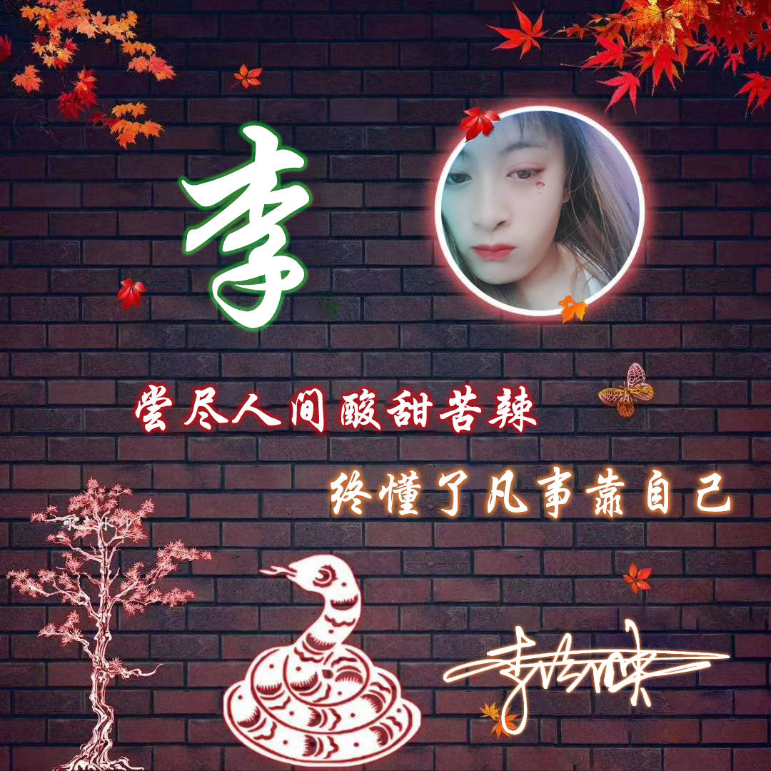 明煊 你的微信头像该换了，59张励志大气3D签名头像，请查收别客气