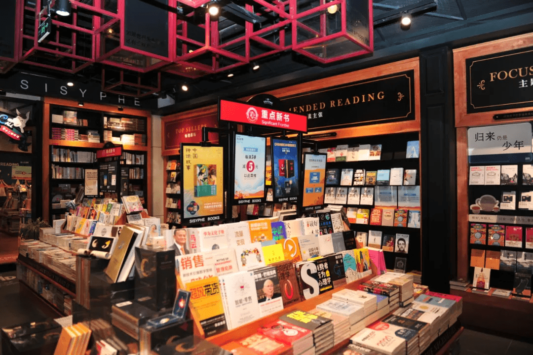 济南|这是什么神仙空间！济南这些“有颜有料”的书店，来了你就会爱上！