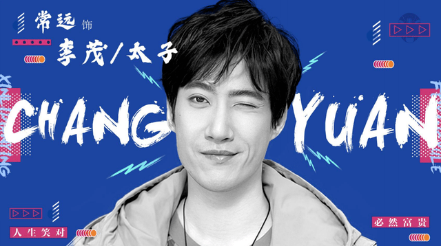 成本|《李茂换太子》成本是多少，出品方都有哪些，电影潜力价值如何？