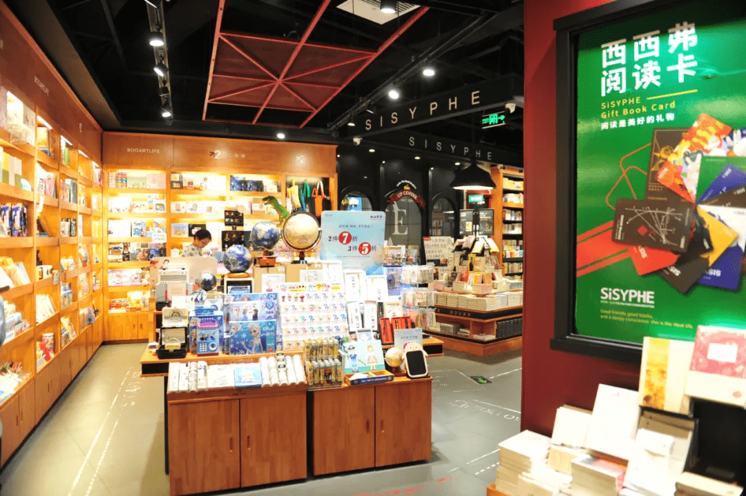 济南|这是什么神仙空间！济南这些“有颜有料”的书店，来了你就会爱上！