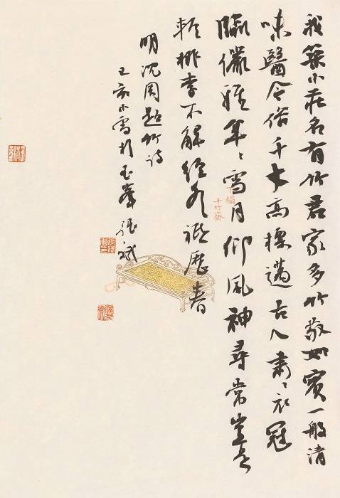 江苏省八十年代书家精英探寻展2┃张斌