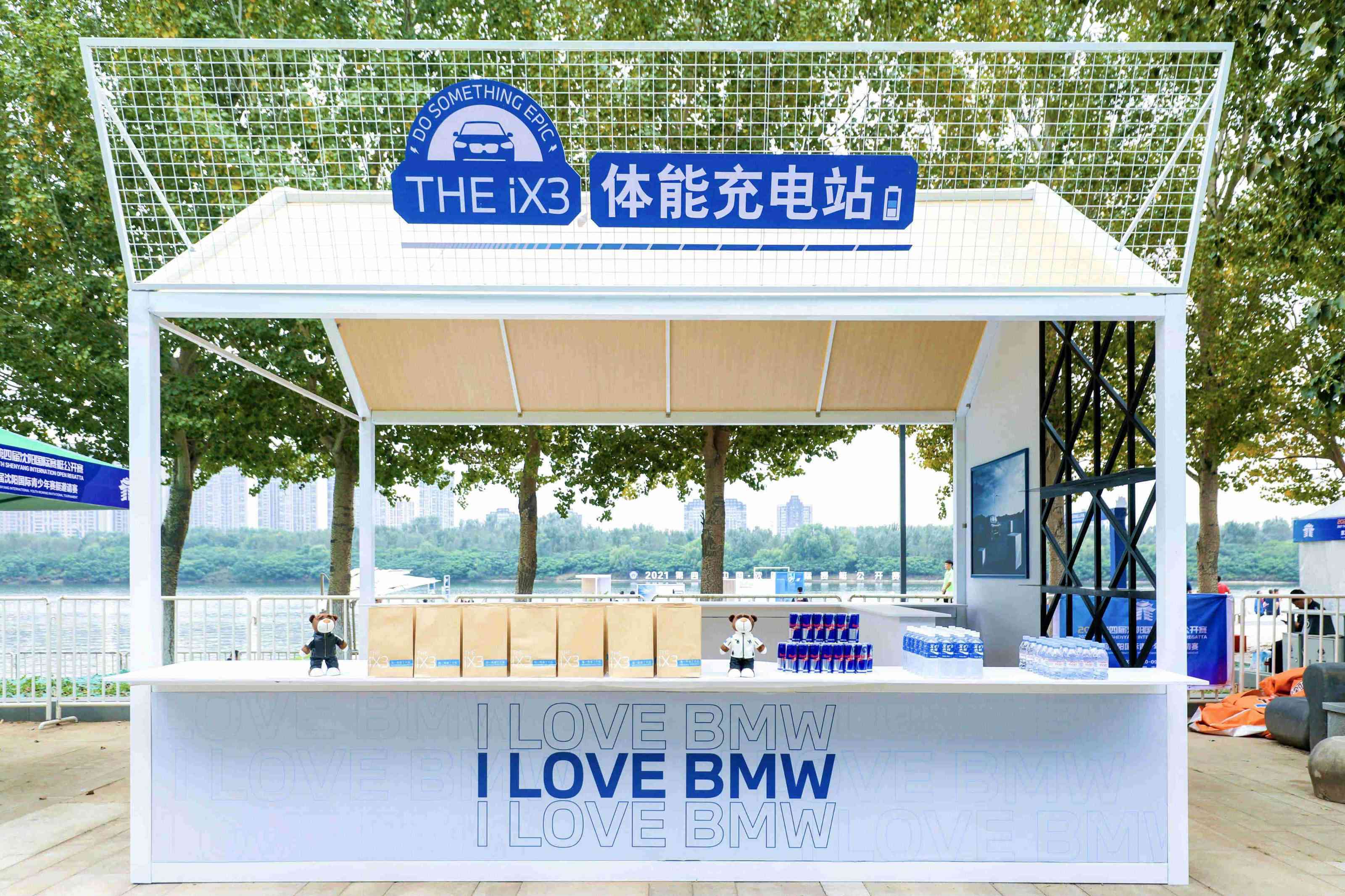 ix3体能充电站",旨在为参赛者们提供能量补给,休憩缓冲的驿站,全程