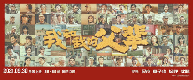 张建亚|《父辈》中惊艳的四位配角，平均年龄68岁，他们才是最大的咖