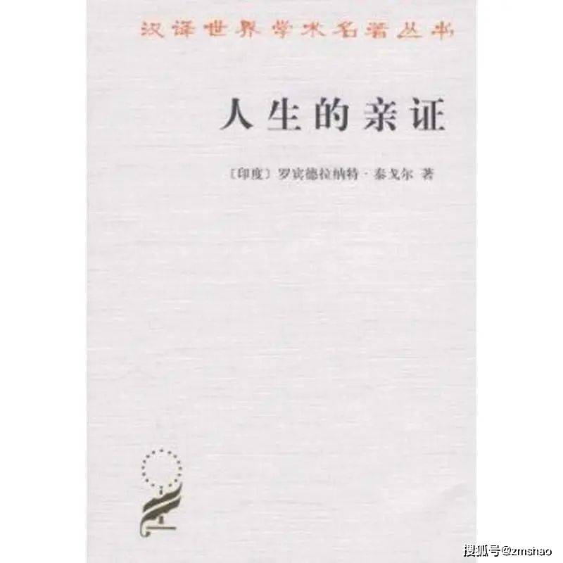 哲学史|46种好书 | 2021诺贝尔奖公布