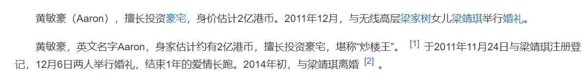 角色|38岁女星喜迎二胎！与小8岁二婚老公结婚仅2年，佘诗曼等齐送祝福